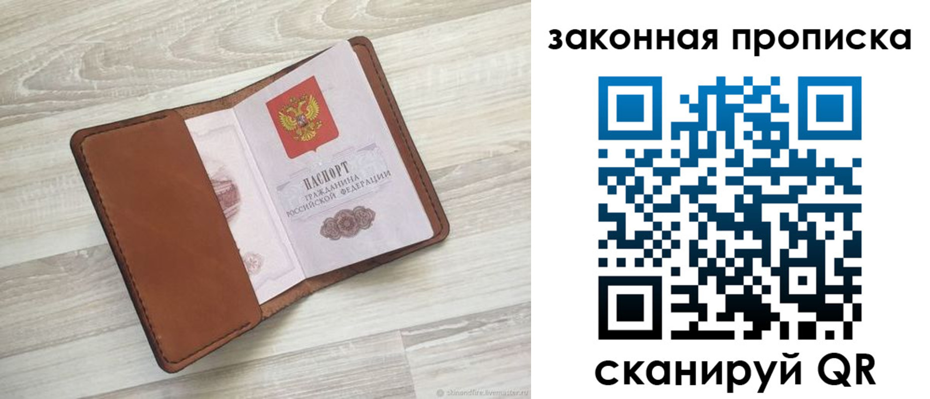 прописка поиск в Ефремове