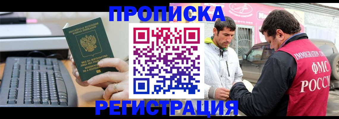 найти адрес прописки в Ефремове