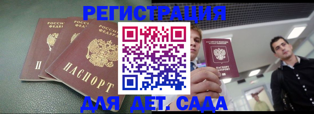 найти адрес прописки в Ефремове
